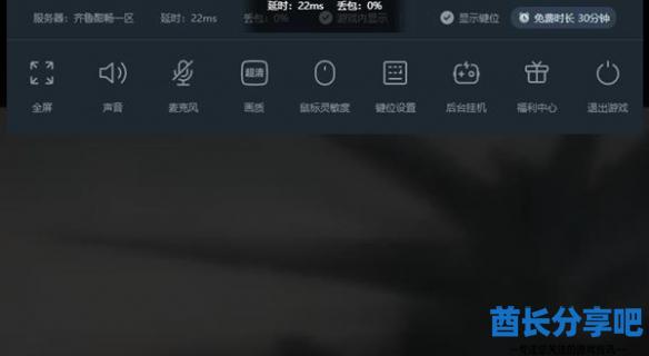 酋长游戏吧2