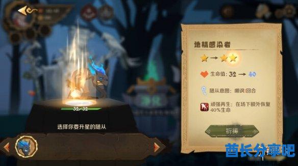 酋长游戏吧1