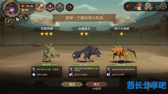酋长游戏吧3