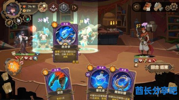 酋长游戏吧2