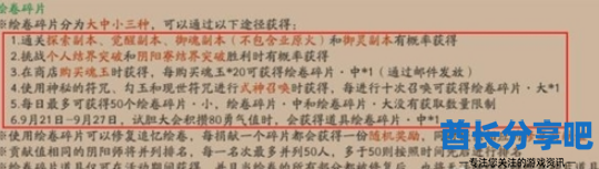 酋长游戏吧2