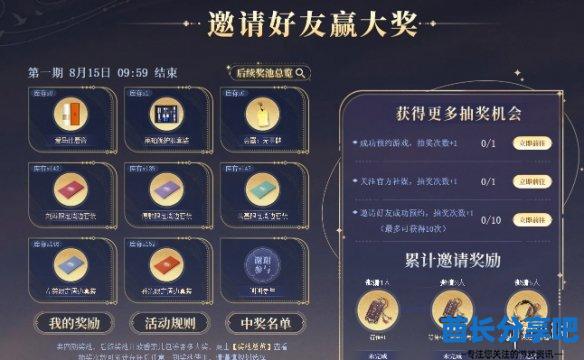 酋长游戏吧4