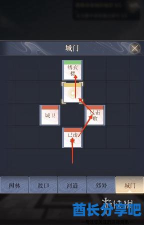 酋长游戏吧6