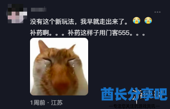 酋长游戏吧3