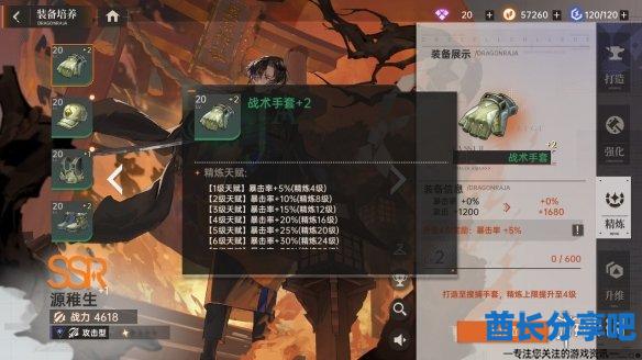 酋长游戏吧10