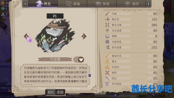 酋长游戏吧3