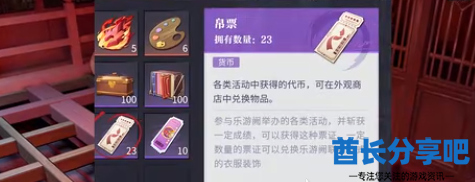 酋长游戏吧2