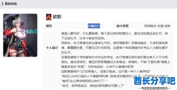 酋长游戏吧8