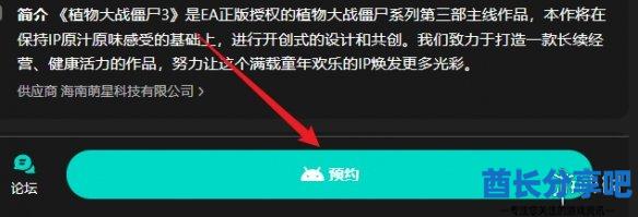 酋长游戏吧2