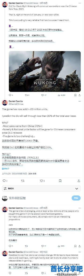 酋长游戏吧1