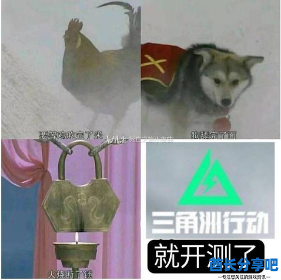 酋长游戏吧15