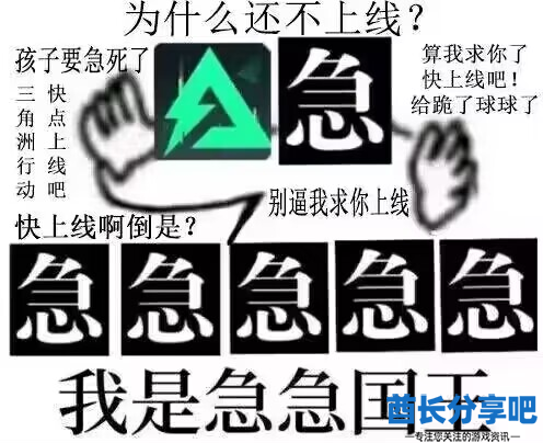 酋长游戏吧14