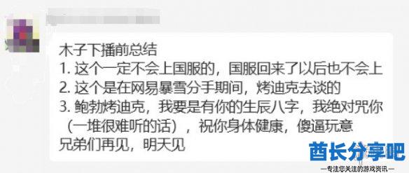 酋长游戏吧7