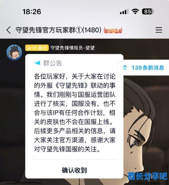 酋长游戏吧6