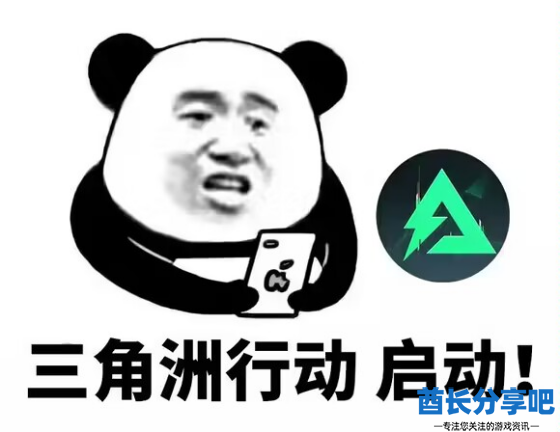 酋长游戏吧10