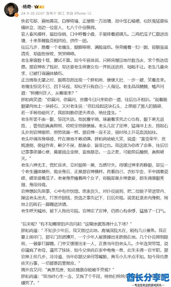 酋长游戏吧1