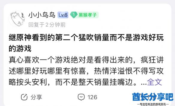 酋长游戏吧8