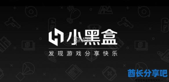 酋长游戏吧1