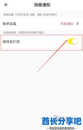 酋长游戏吧4