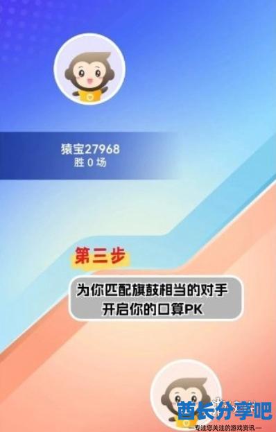 酋长游戏吧1