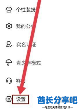 酋长游戏吧2