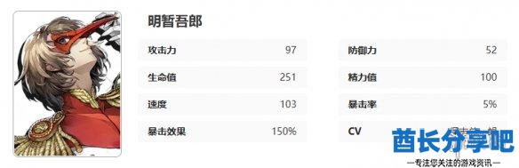 酋长游戏吧5