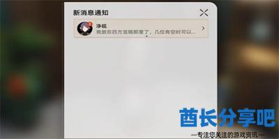 崩坏星穹铁道棺材舞者怎么解锁