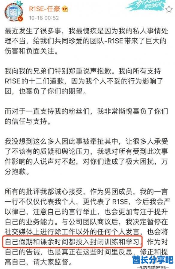 酋长游戏吧2