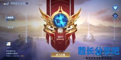 王者荣耀s33赛季更新时间什么