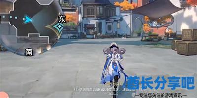 崩坏星穹铁道蜃楼遁影难度2任务怎么做