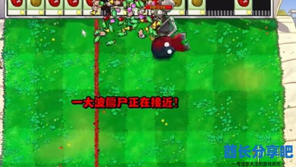 酋长游戏吧4