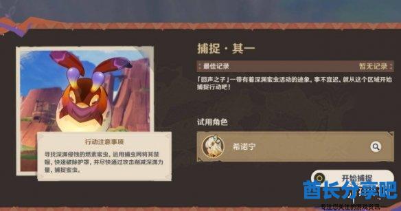 酋长游戏吧2