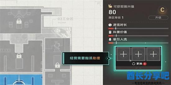 崩坏星穹铁道致艾丽斯任务通关攻略