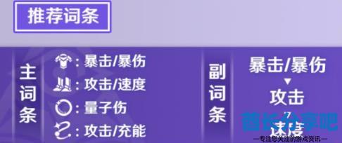 崩坏星穹铁道希儿培养攻略