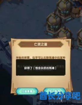 酋长游戏吧10