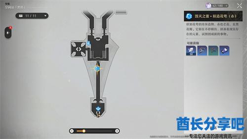 崩坏星穹铁道角色经验材料位置介绍