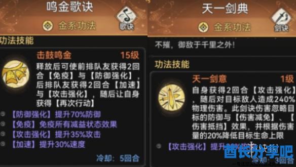 酋长游戏吧2