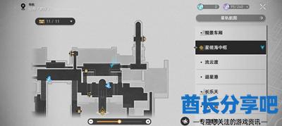 崩坏星穹铁道致克利欧学士的一封信怎么获得