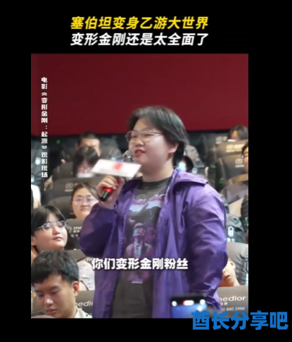 酋长游戏吧7