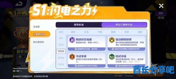 酋长游戏吧11