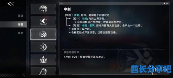 酋长游戏吧6