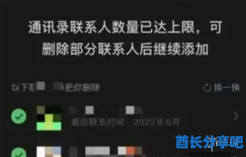 酋长游戏吧4