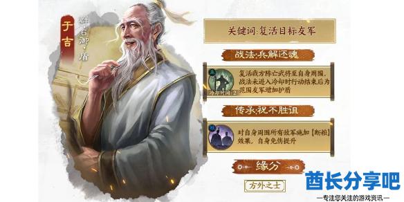 酋长游戏吧1