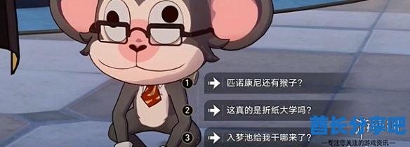 酋长游戏吧3