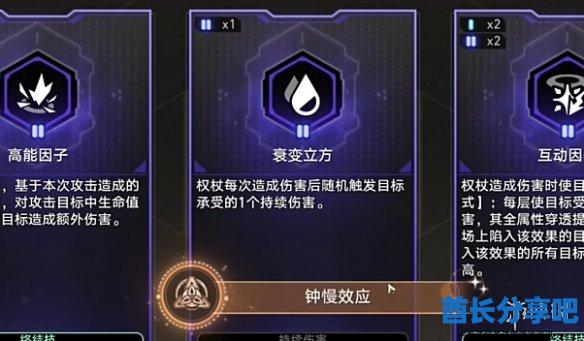 酋长游戏吧9