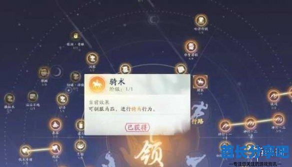 酋长游戏吧3