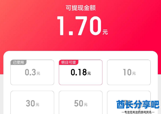 酋长游戏吧4