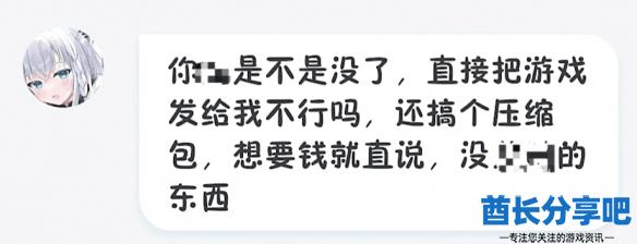 酋长游戏吧15