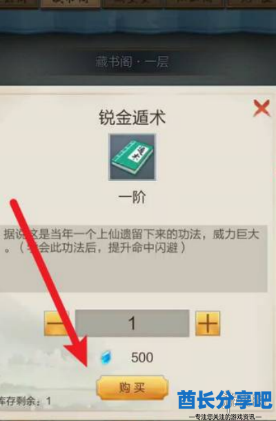 酋长游戏吧3