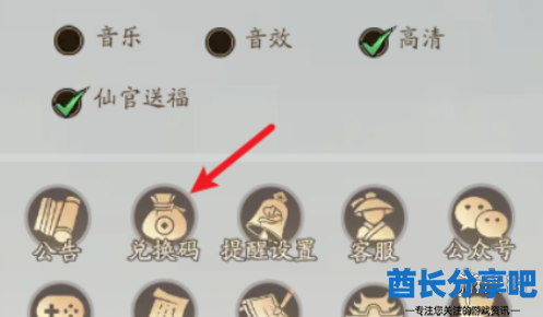 酋长游戏吧3